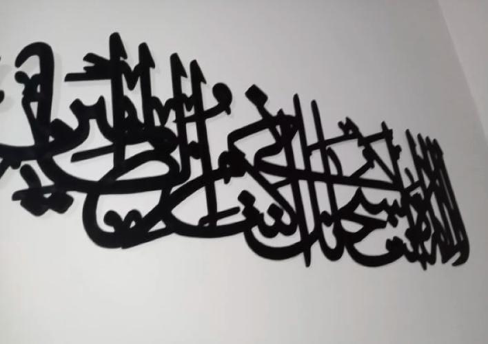 Islamic Calligraphy