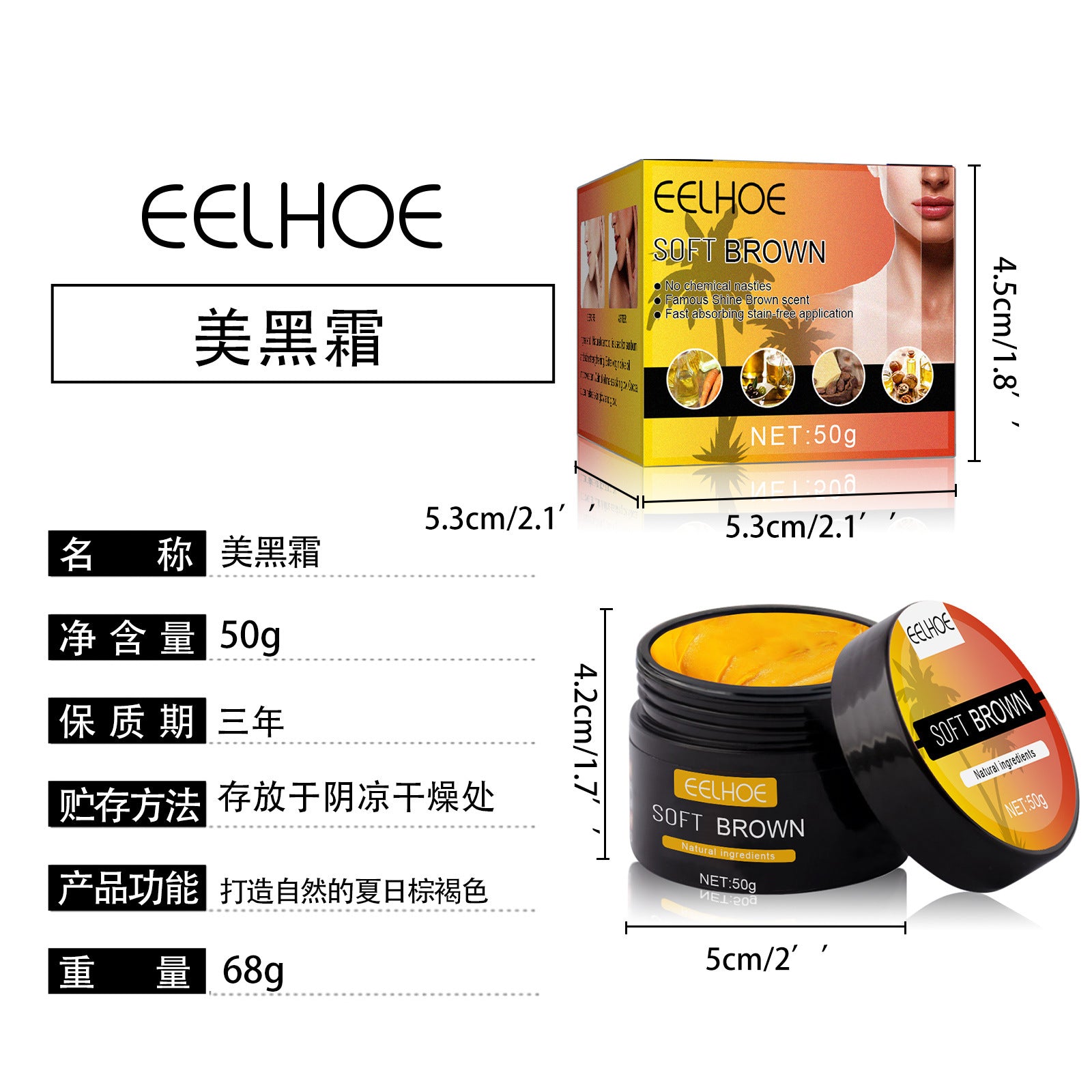 EELHOE Aloe Vera Gel Tanning Cream Summer Beach Bronzer Tanning Helper Skin Sunburn Repair Gel