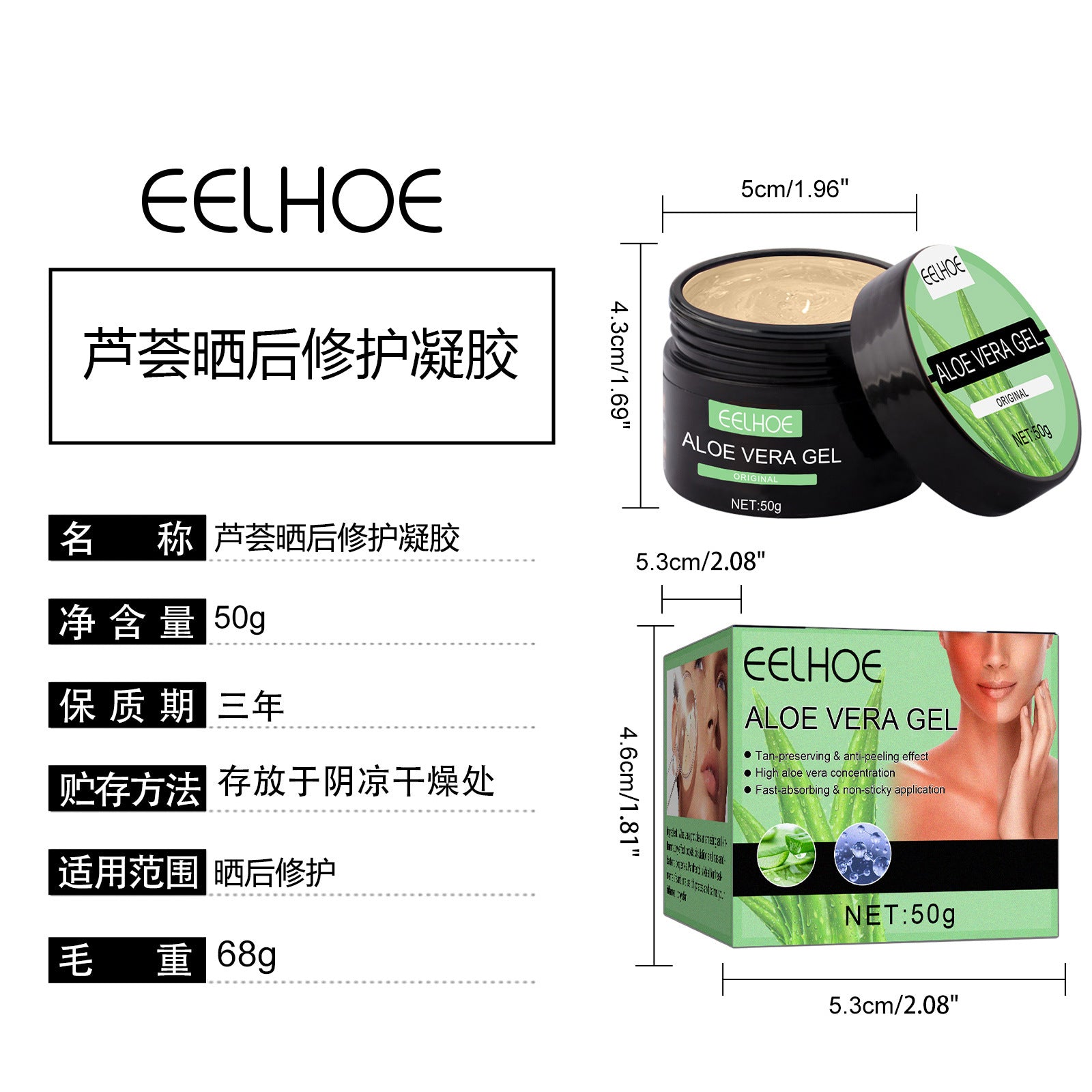 EELHOE Aloe Vera Gel Tanning Cream Summer Beach Bronzer Tanning Helper Skin Sunburn Repair Gel