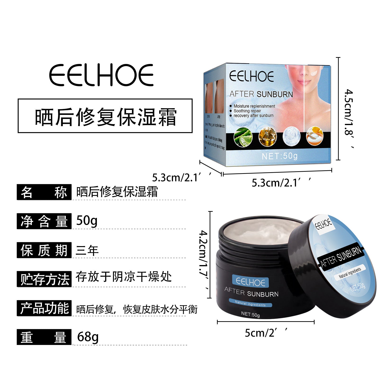 EELHOE Aloe Vera Gel Tanning Cream Summer Beach Bronzer Tanning Helper Skin Sunburn Repair Gel