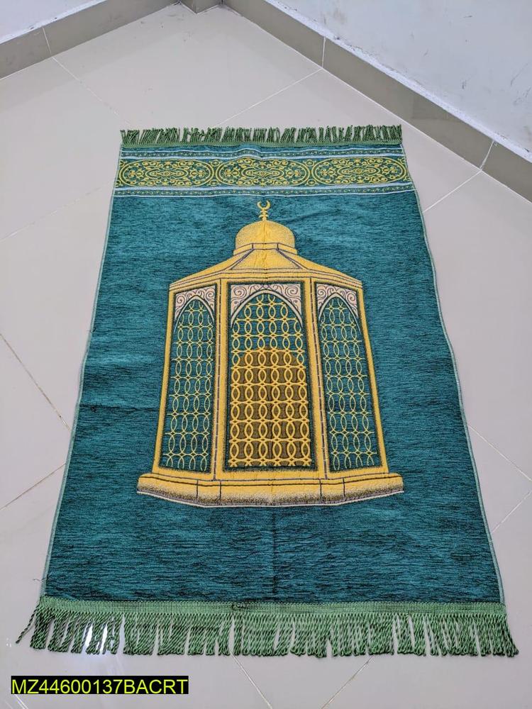 Prayer Mat